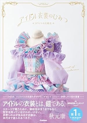 【初版】プラスチックリトル : オールカラー完全版 Amazon.co.jp: プラスチックリトルオールカラー完全版 (ノーラ